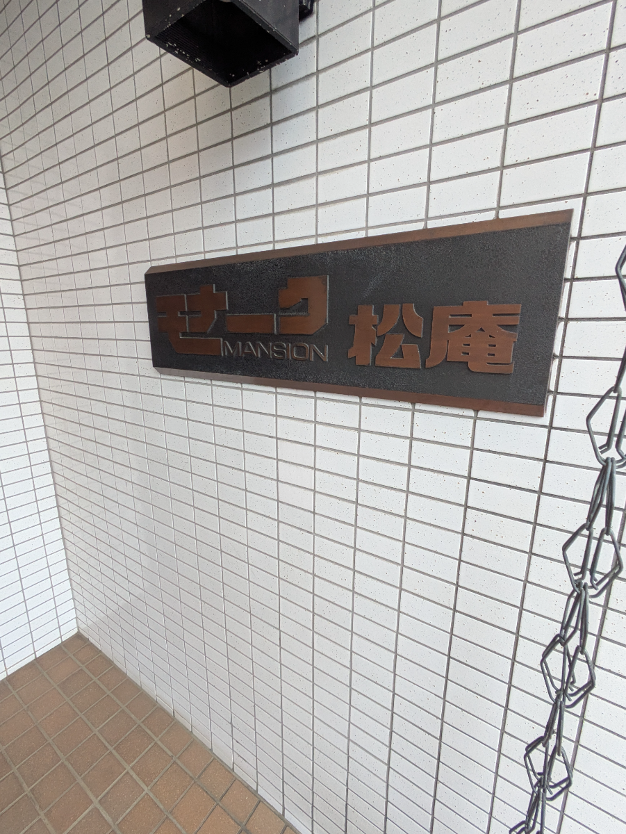 v20260613150736/fresh/building/J00100421069_10