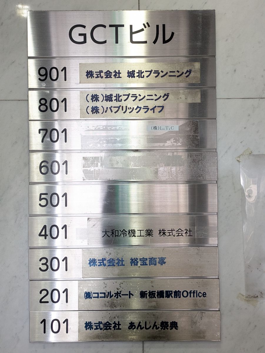 v20260613150736/fresh/building/J00100467371_67