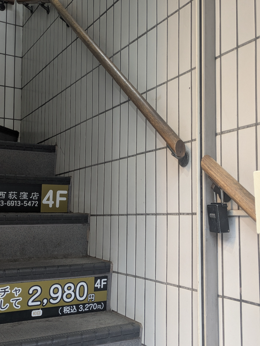 v20260613150736/fresh/building/J00100492347_12