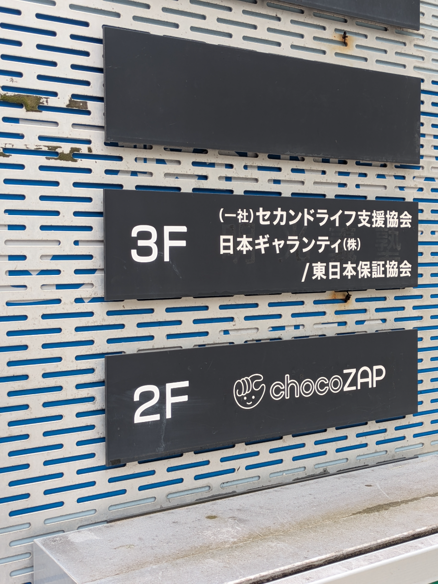 v20260613150736/fresh/building/J00100499295_67