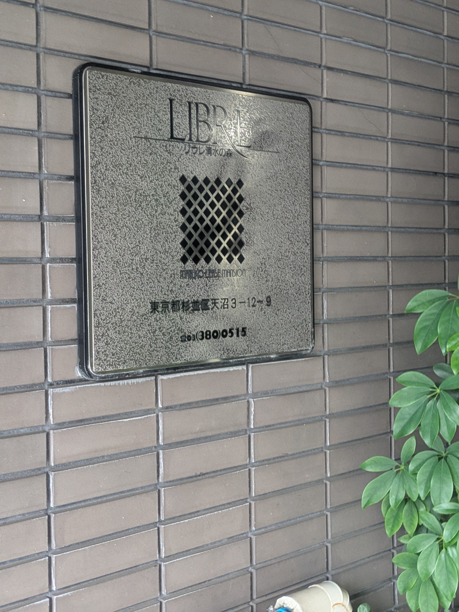 v20260613150736/fresh/building/J00100608353_11