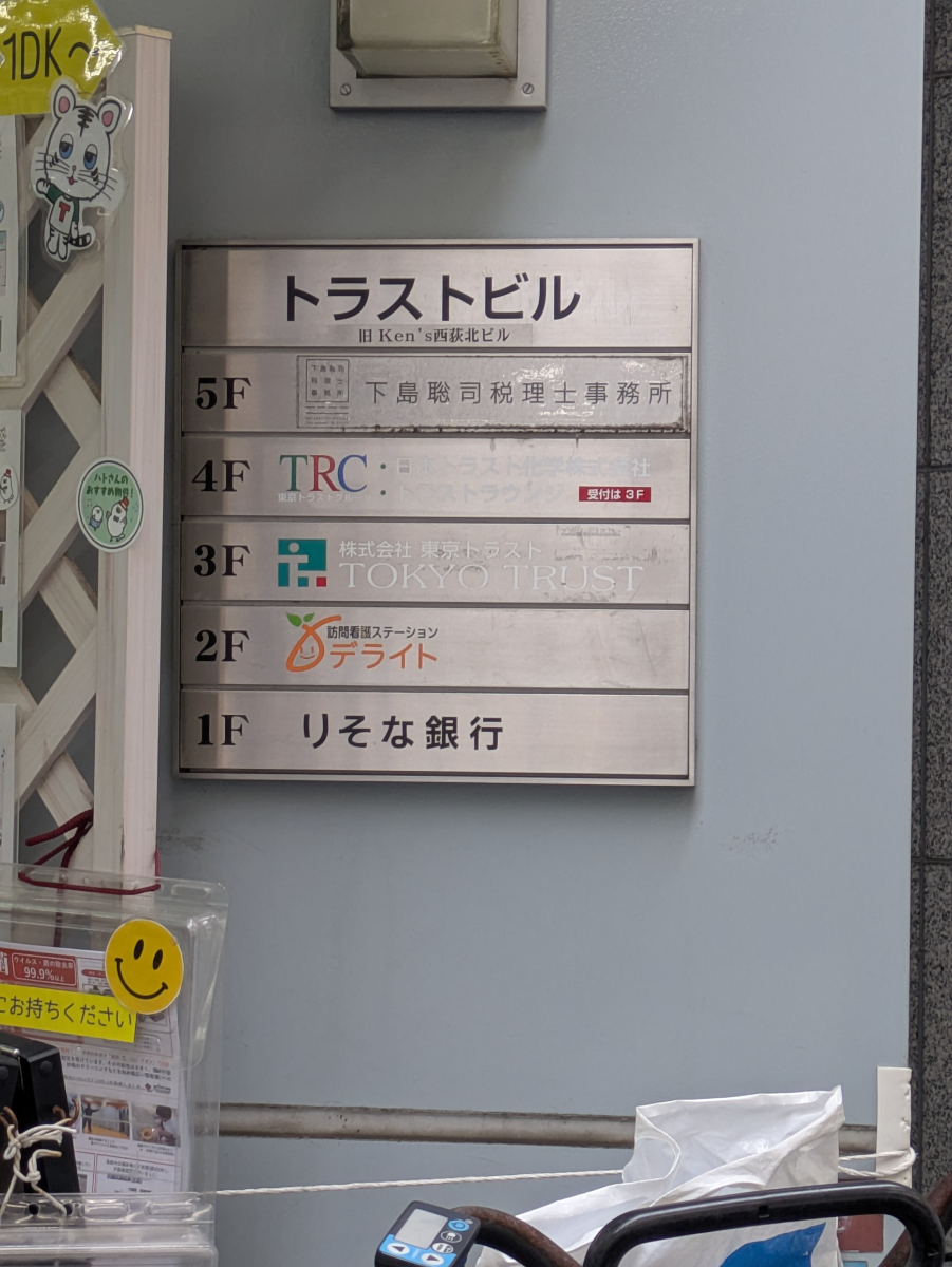 v20260617151459/fresh/building/J00100402410_67