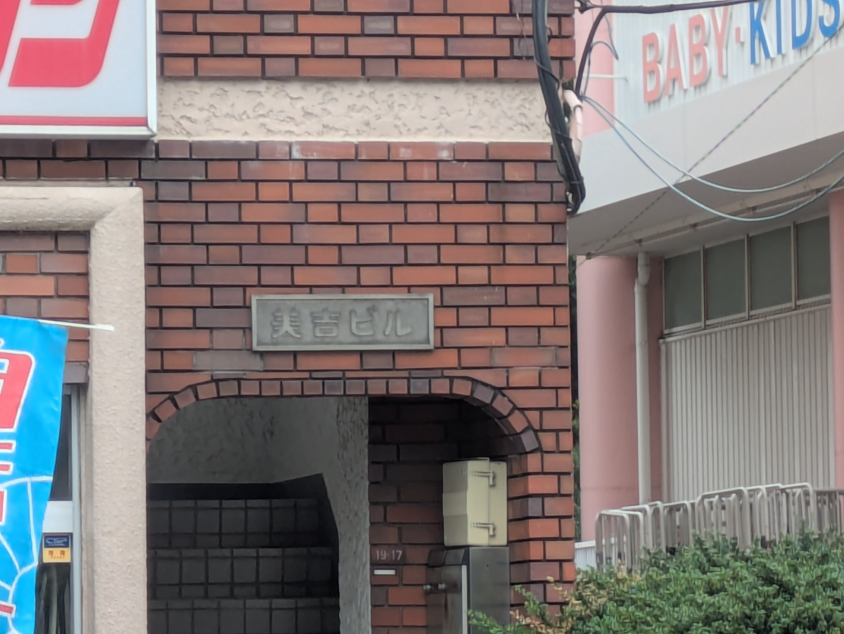 v20260620150633/fresh/building/J00100361911_8