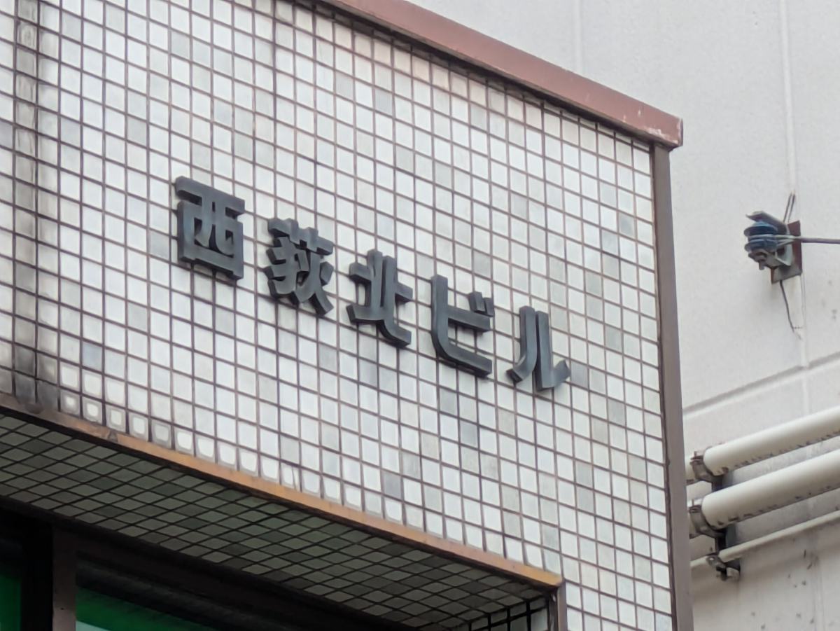 v20260620150633/fresh/building/J00100368248_12