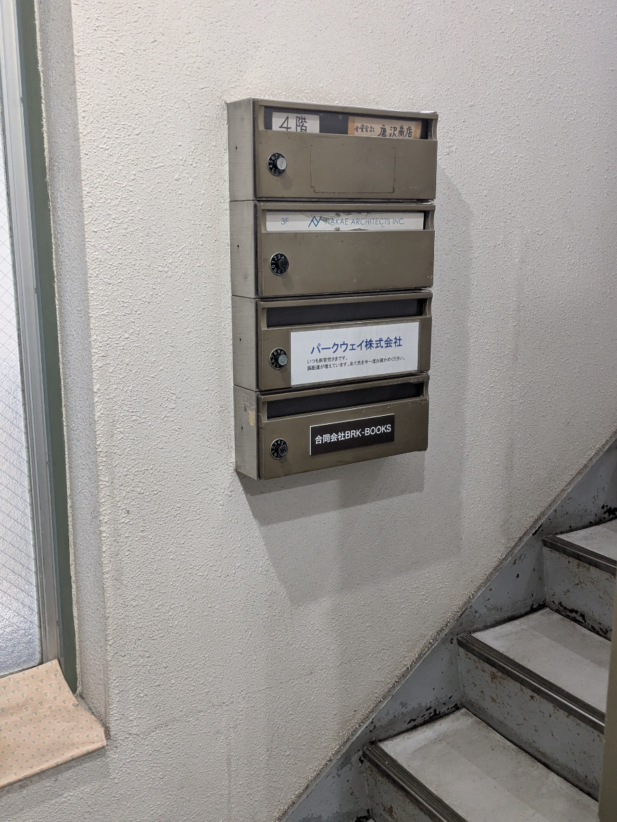 v20260620150633/fresh/building/J00100369188_9