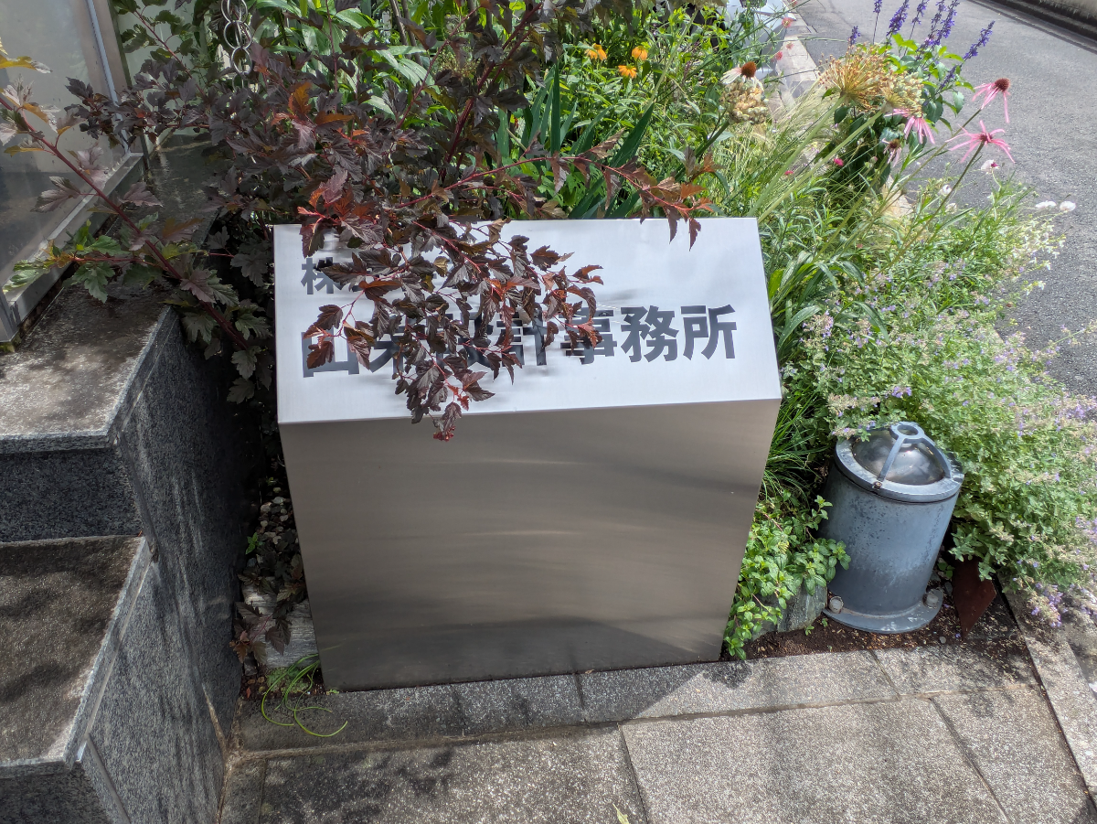 v20260620150633/fresh/building/J00100369942_9