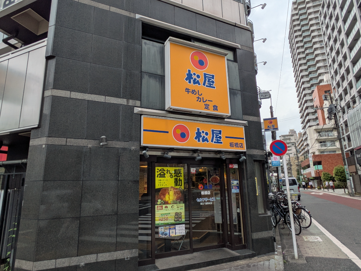 v20260620150633/fresh/building/J00100380318_14