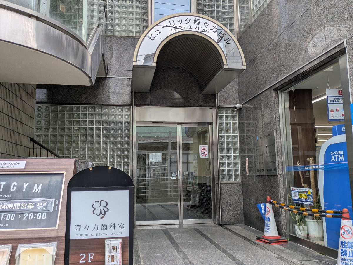 v20260620150633/fresh/building/J00100381046_3
