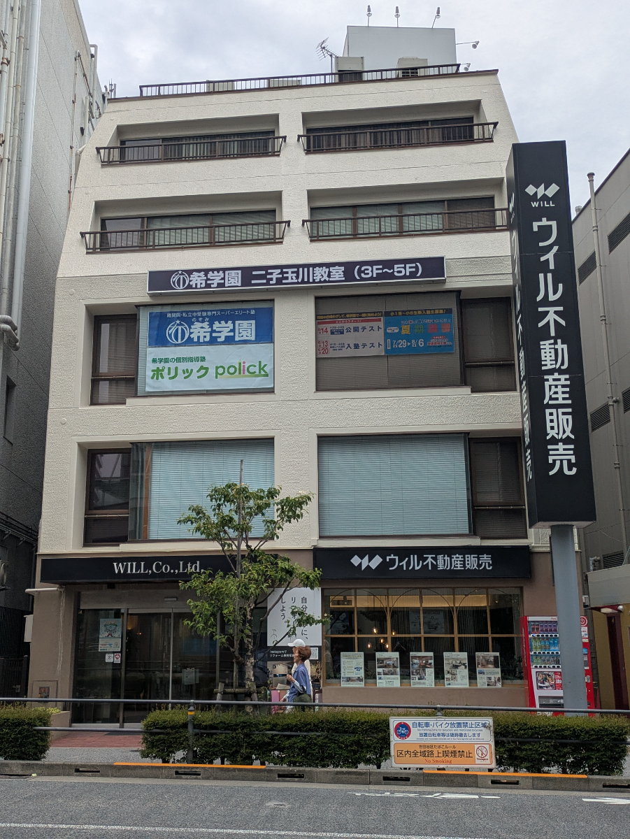 v20260620150633/fresh/building/J00100391210_5