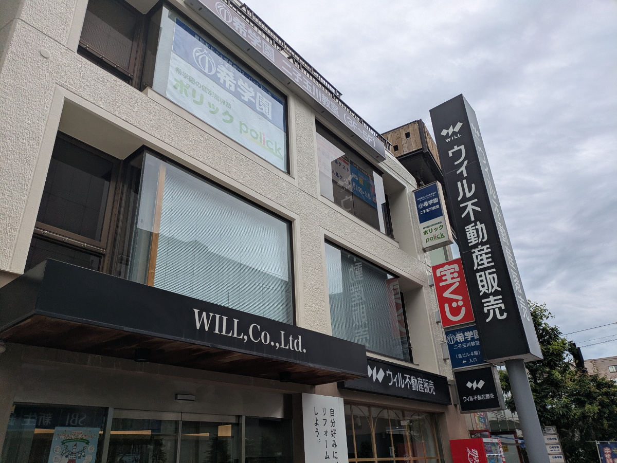 v20260620150633/fresh/building/J00100391210_7