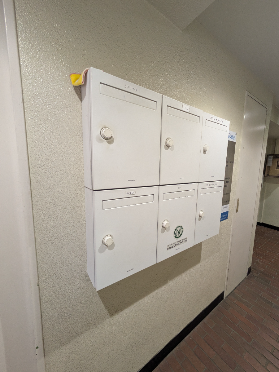 v20260620150633/fresh/building/J00100395936_13