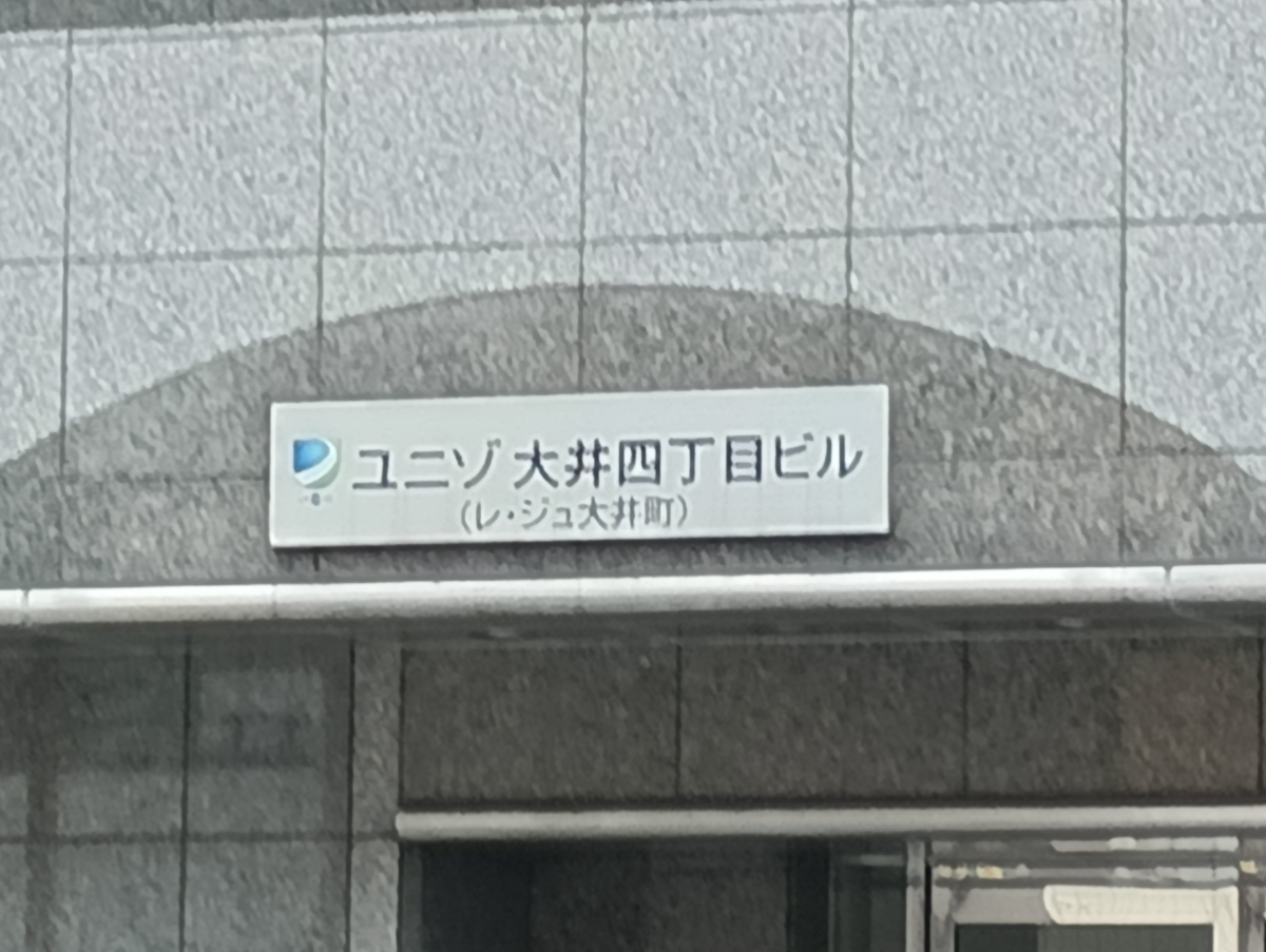 v20260621150636/fresh/building/J00100360600_15