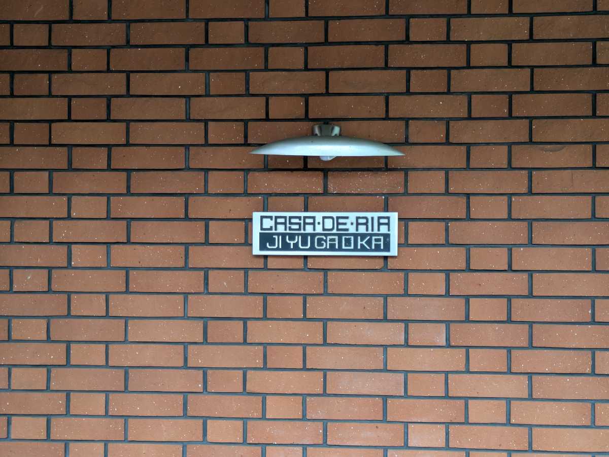 v20260621150636/fresh/building/J00100361201_8