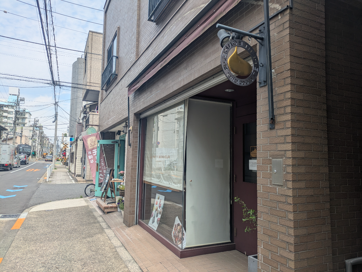 v20260621150636/fresh/building/J00100362385_17