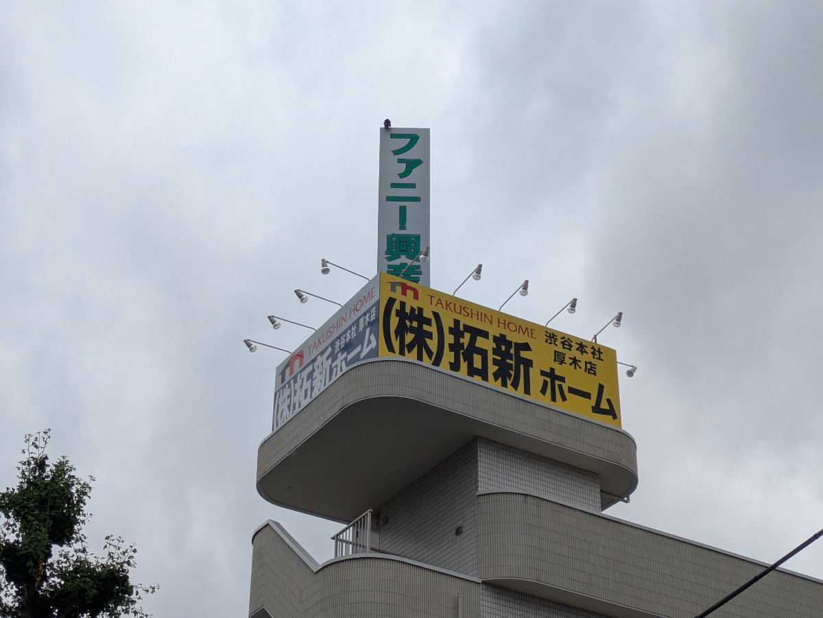 v20260621150636/fresh/building/J00100362521_17