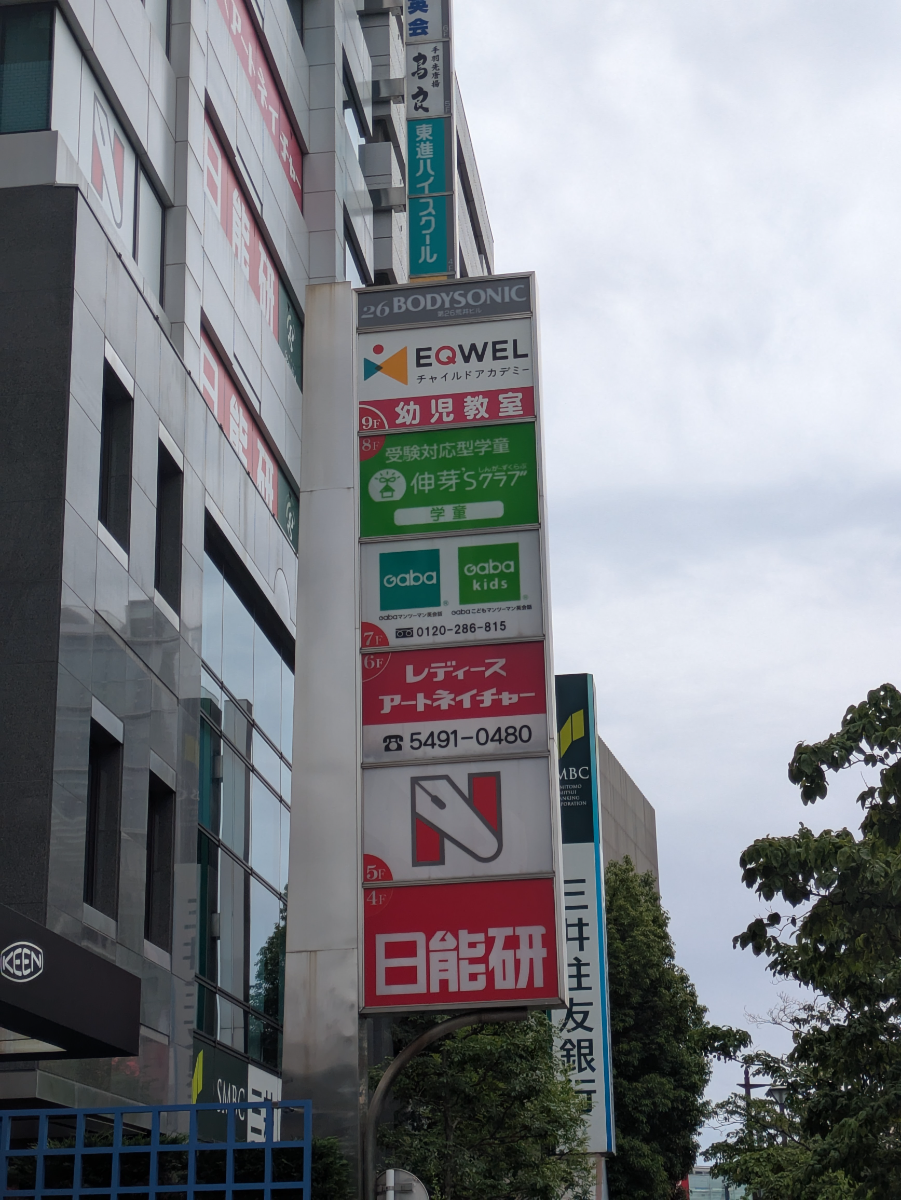 v20260621150636/fresh/building/J00100364438_12