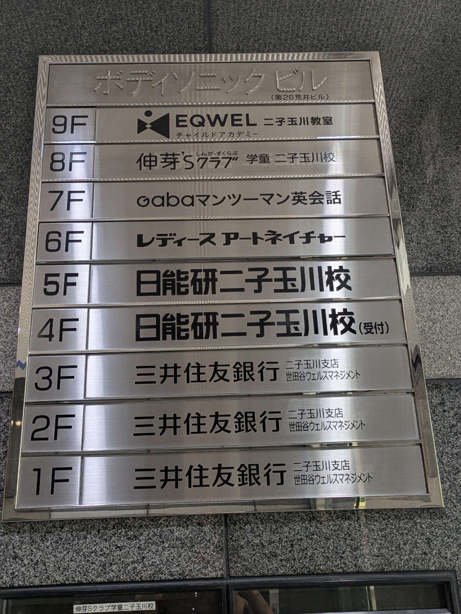v20260621150636/fresh/building/J00100364438_67
