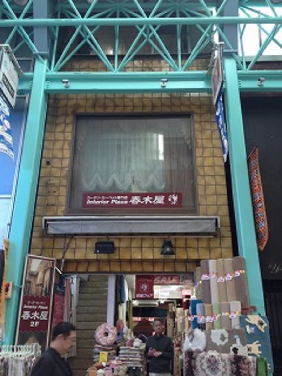 v20260623150959/fresh/building/J00100412386_1