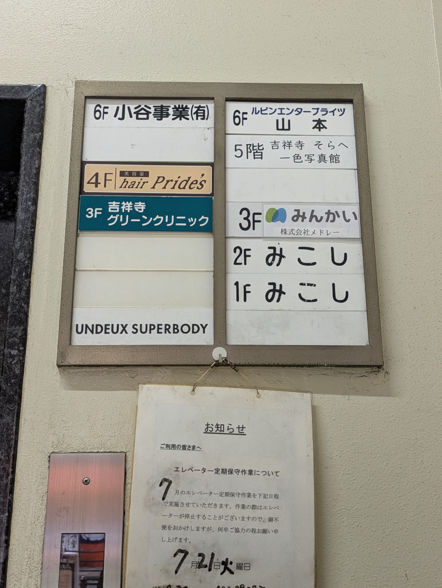 v20260623151000/fresh/building/J00100368484_67