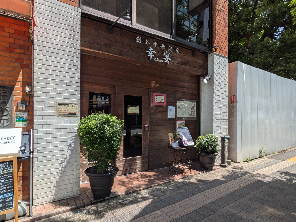 v20260623151000/fresh/building/J00100371833_10