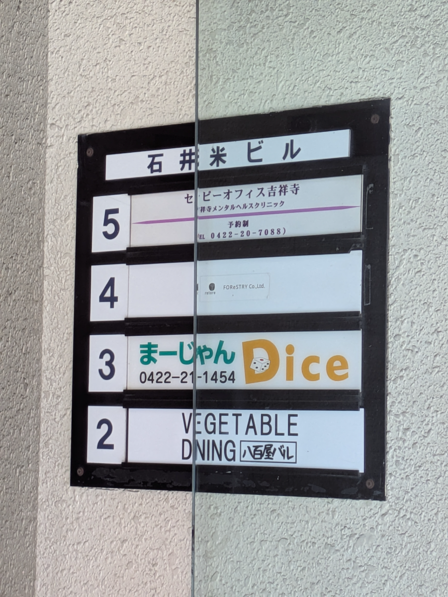 v20260623151000/fresh/building/J00100371833_67