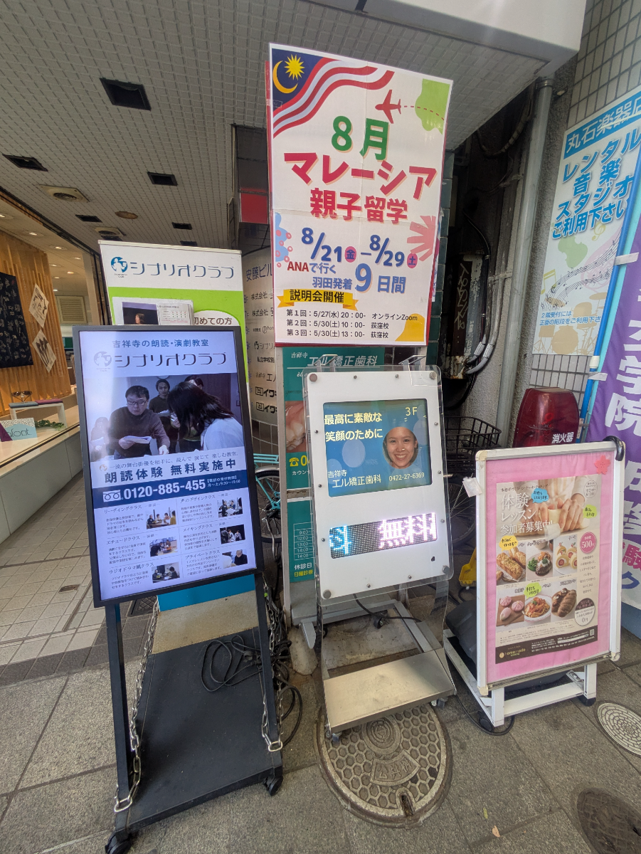 v20260623151000/fresh/building/J00100372262_11