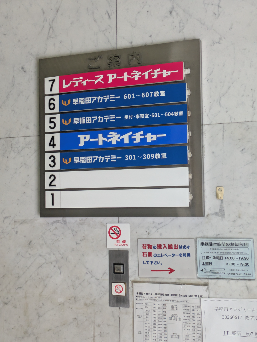 v20260623151000/fresh/building/J00100372350_67