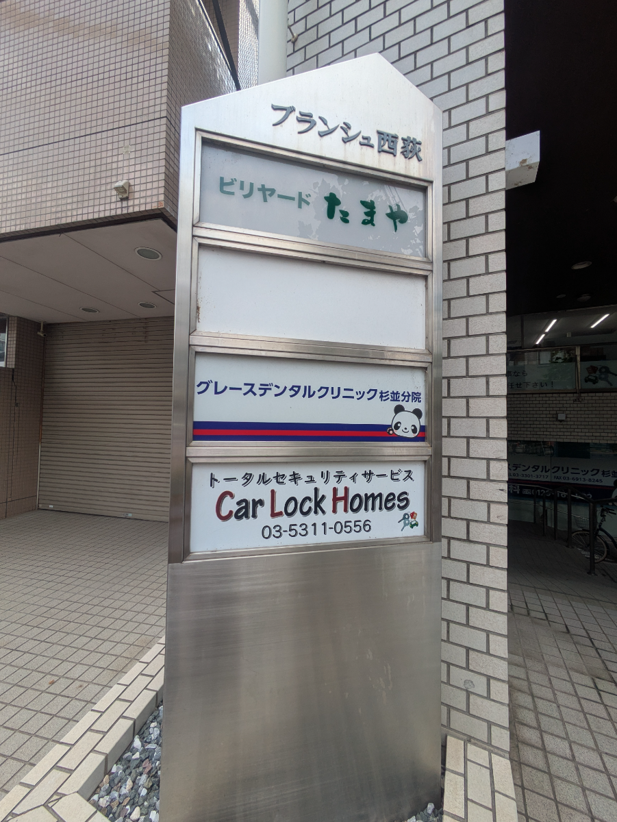 v20260623151000/fresh/building/J00100409947_67