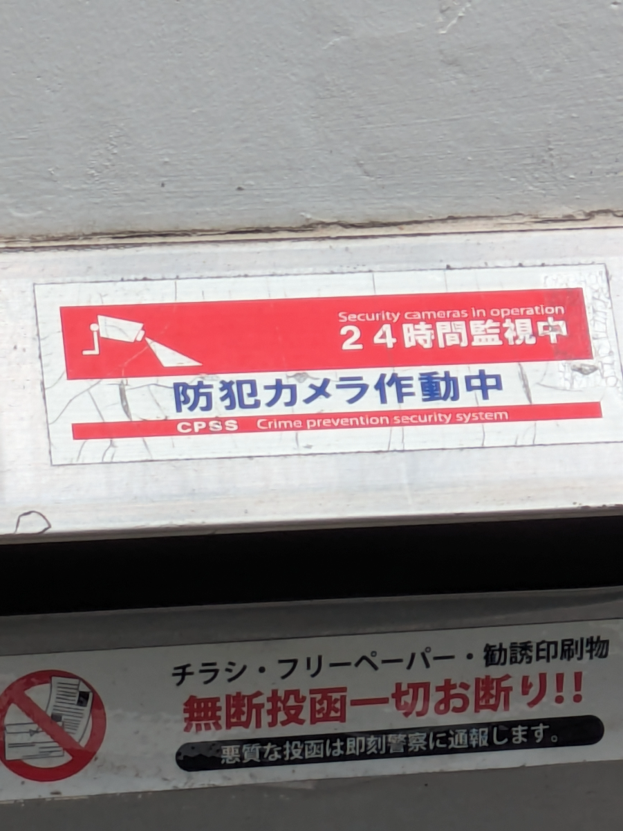 v20260623151000/fresh/building/J00100609721_12