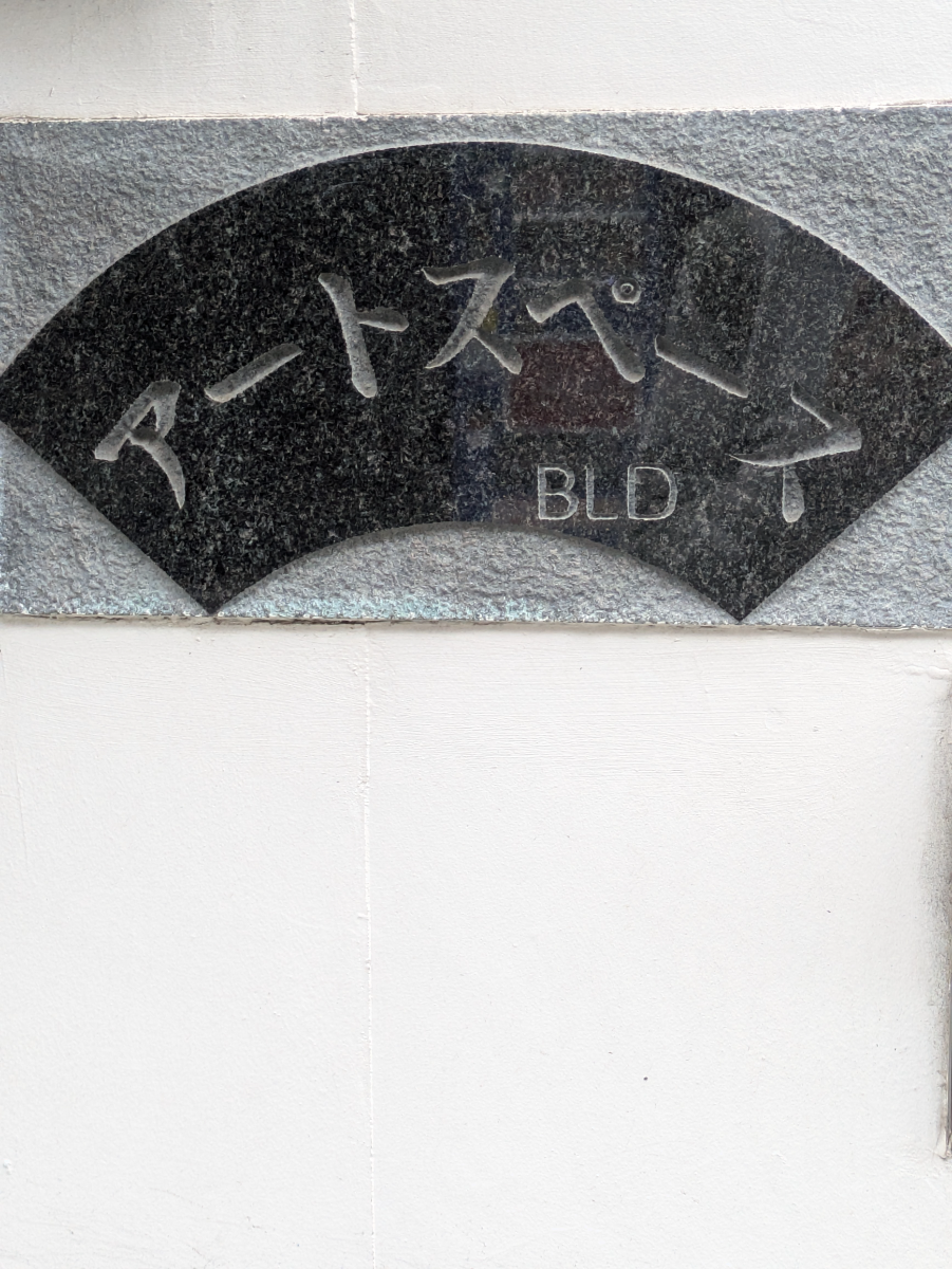 v20260623151000/fresh/building/J00100609721_8