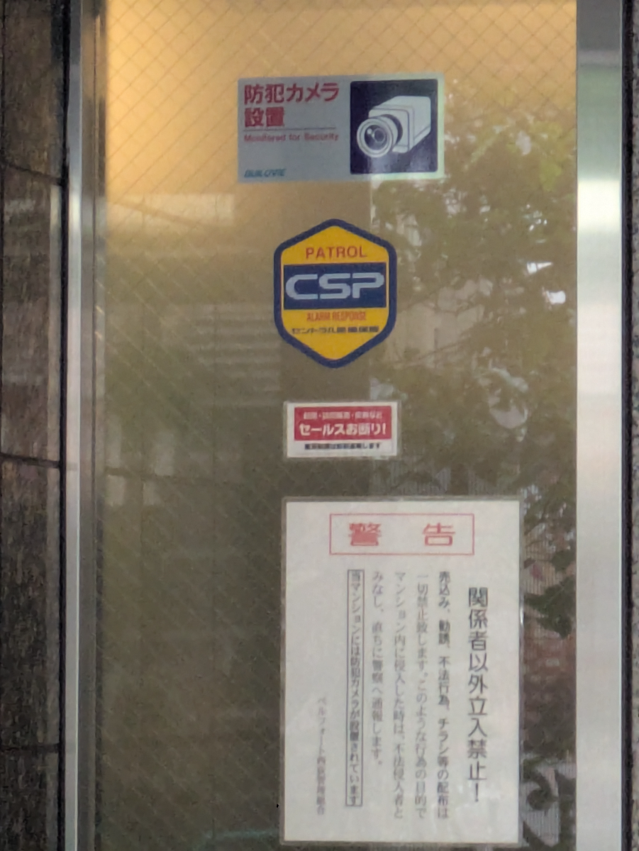v20260623151000/fresh/building/J00100633666_10
