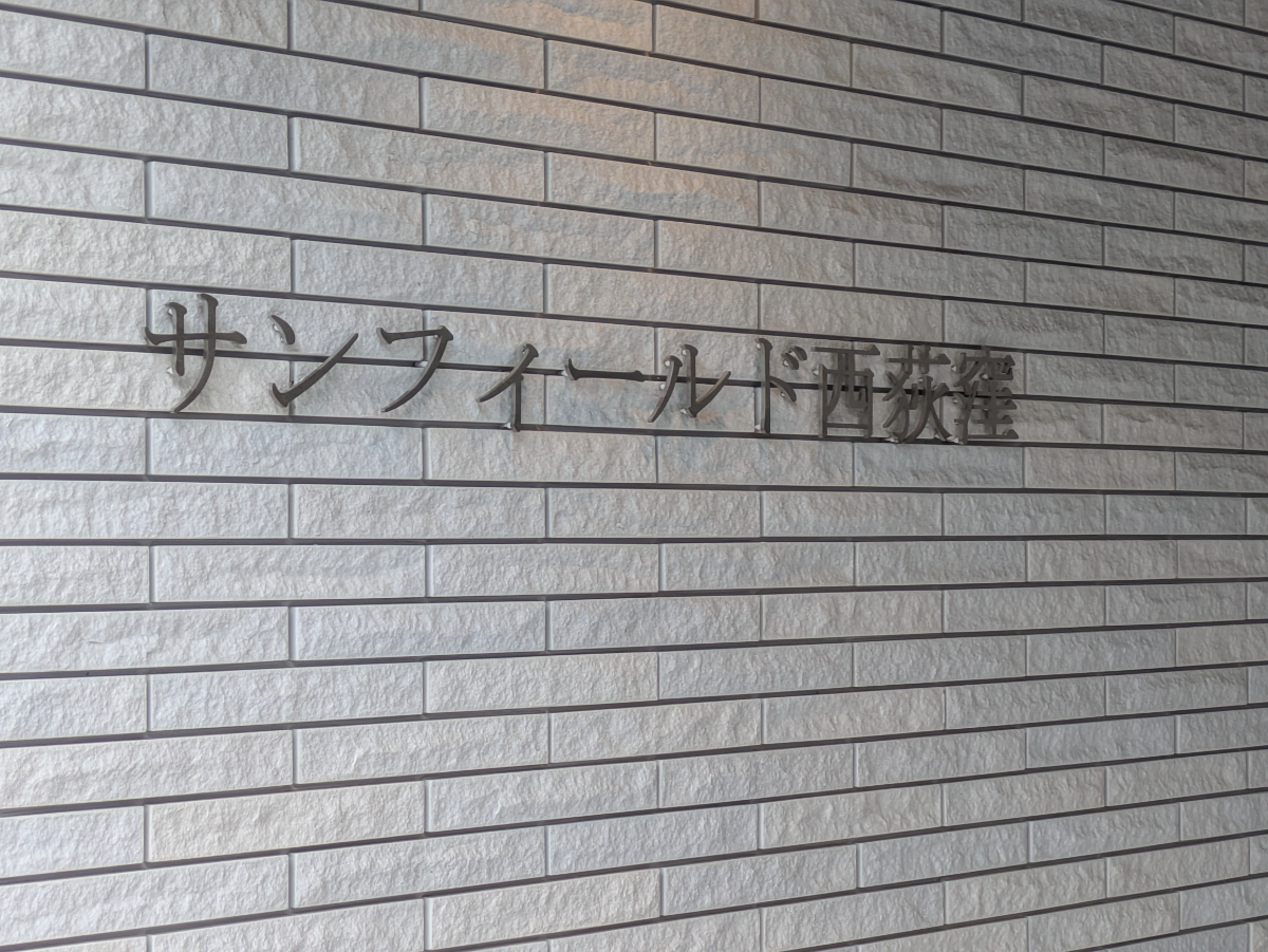 v20260623151000/fresh/building/J00100634028_7