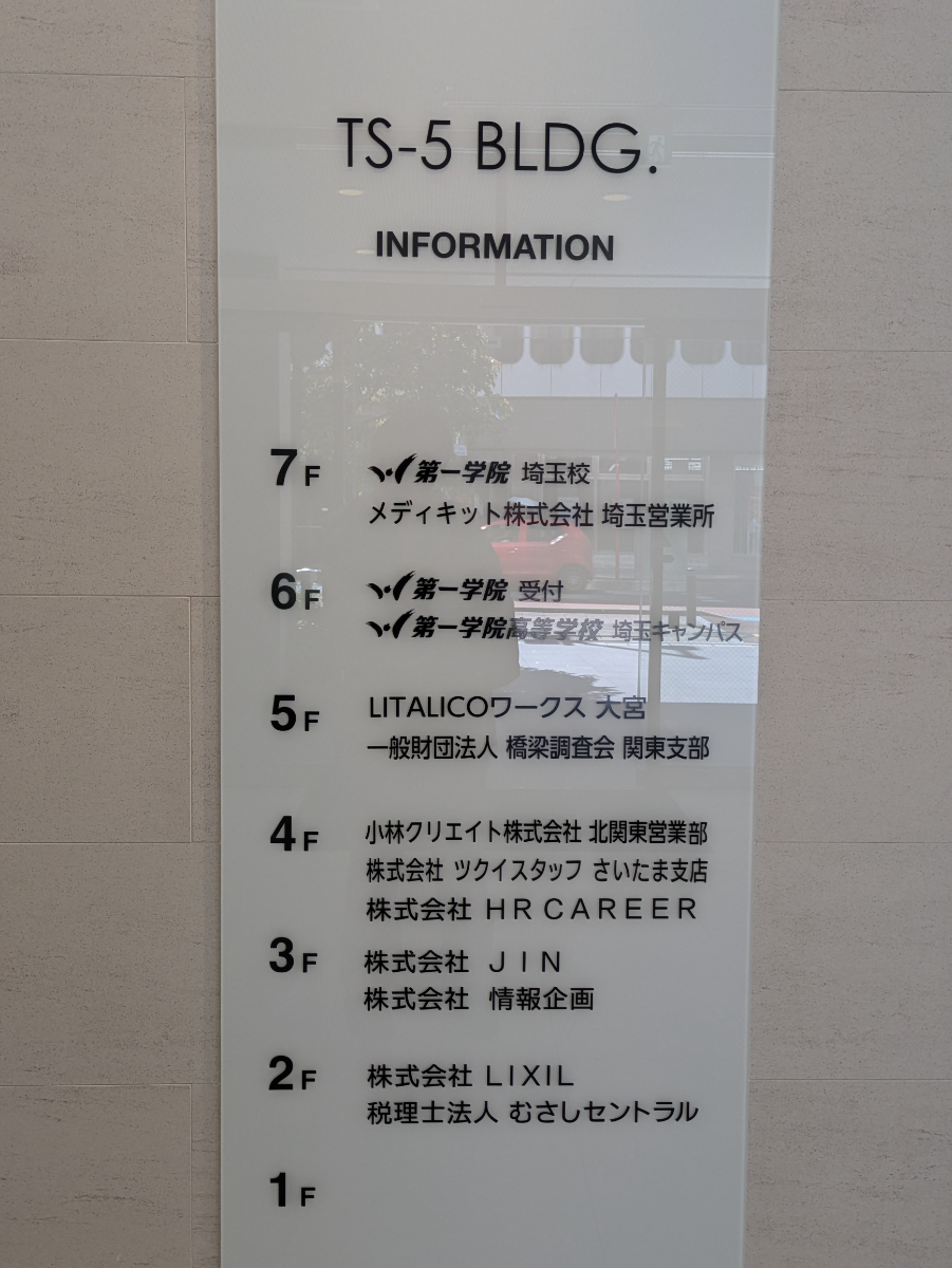 v20260624150904/fresh/building/J00100380166_67