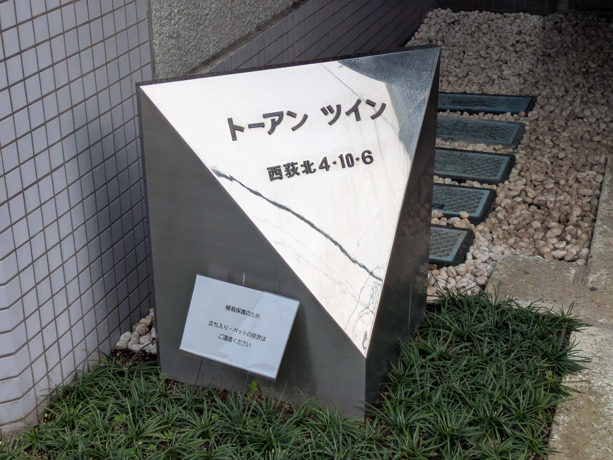 v20260624150904/fresh/building/J00100467818_11