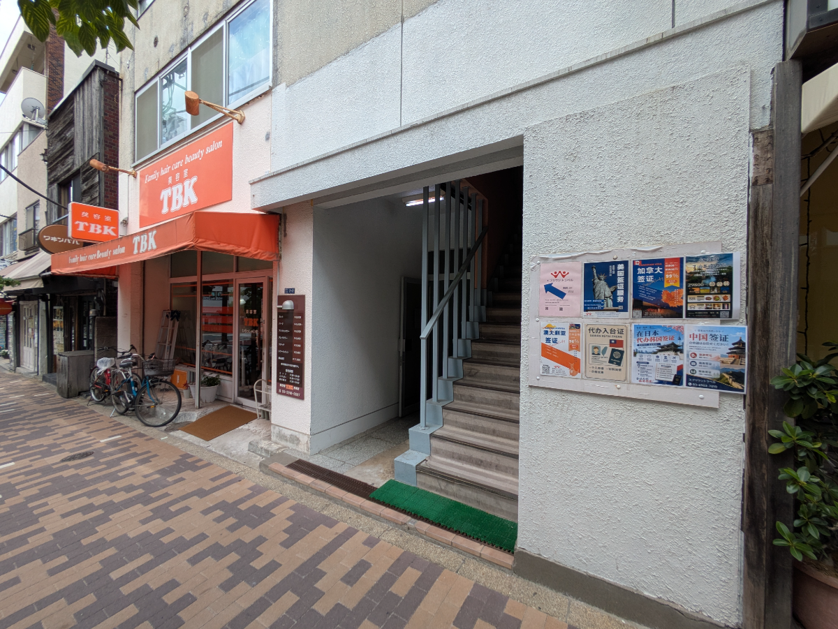 v20260624150904/fresh/building/J00100469522_12