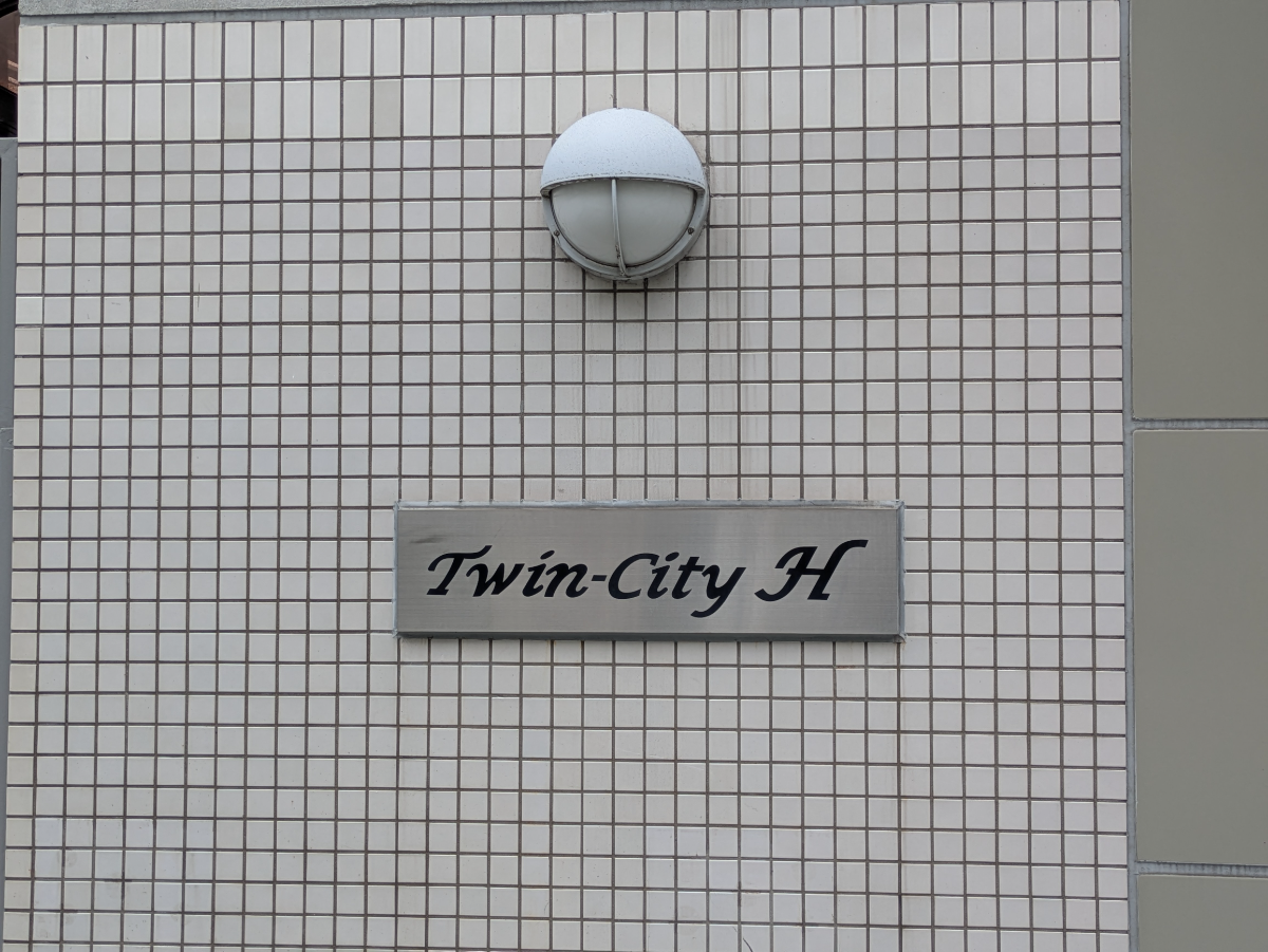 v20260624150904/fresh/building/J00100608239_7