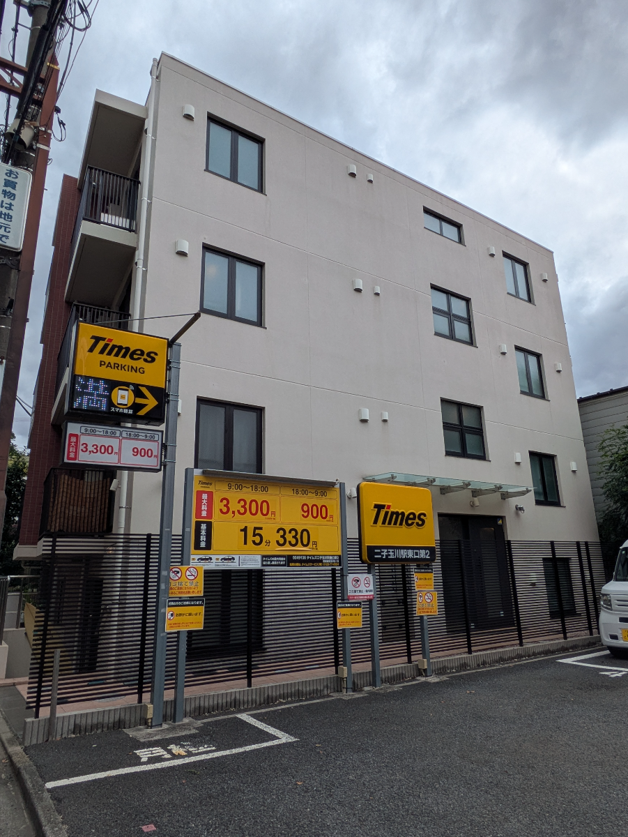 v20260624150904/fresh/building/J00100608924_7