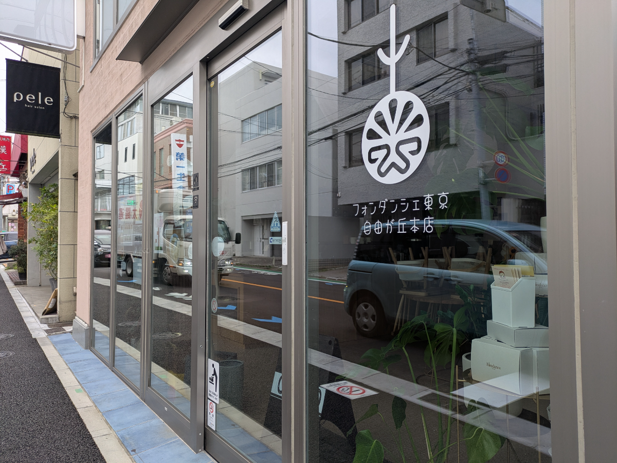 v20260624150904/fresh/building/J00100609050_12
