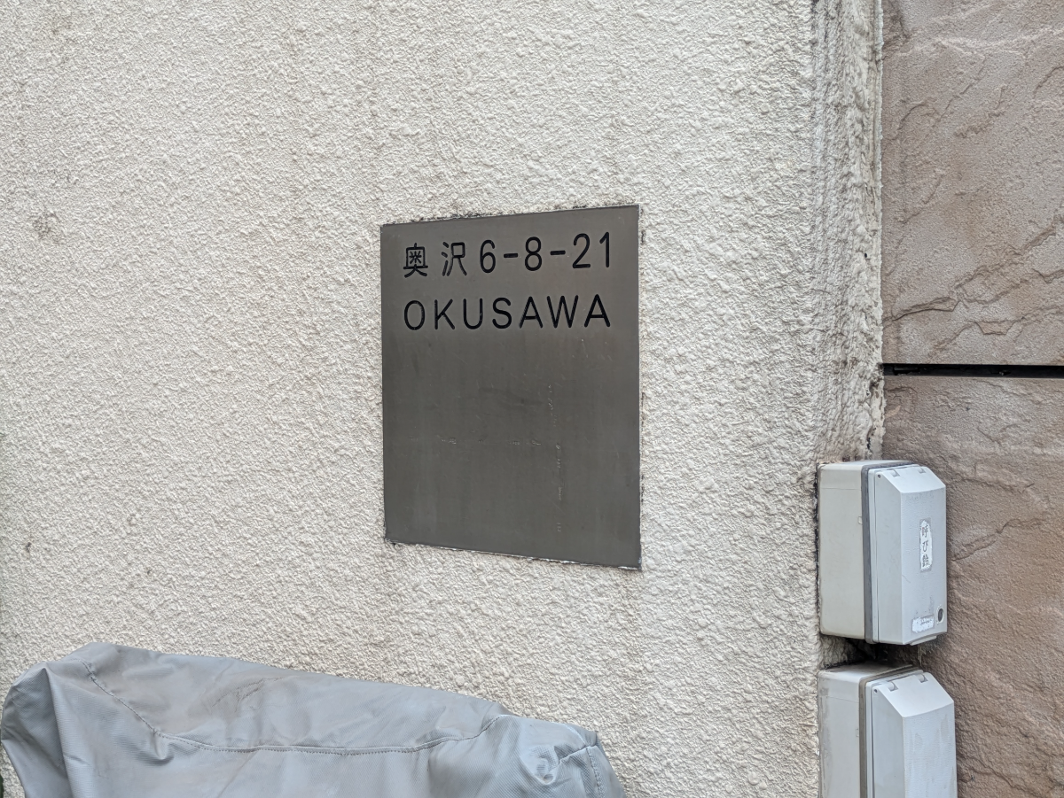 v20260624150904/fresh/building/J00100609583_7