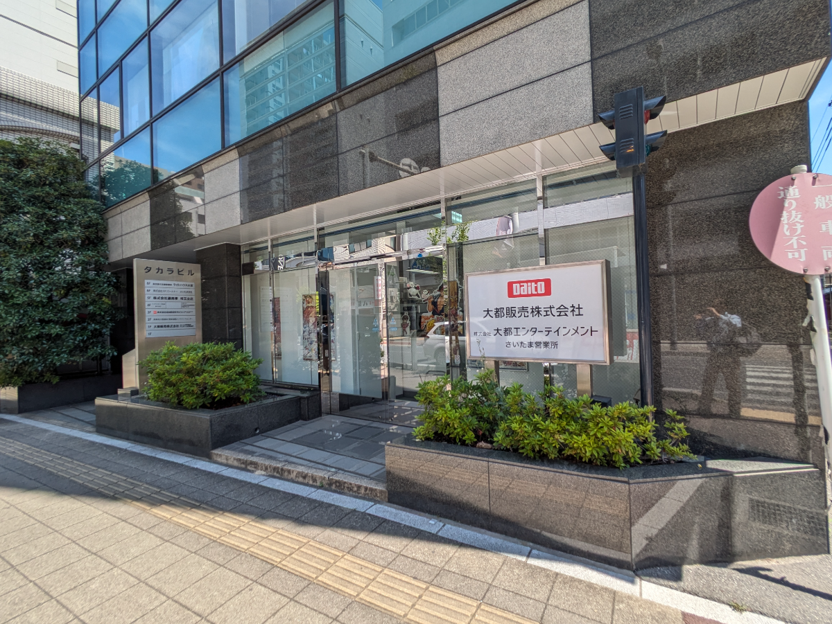 v20260625150747/fresh/building/J00100390100_11