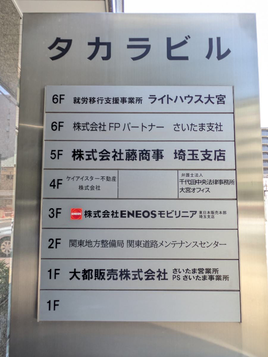 v20260625150747/fresh/building/J00100390100_67