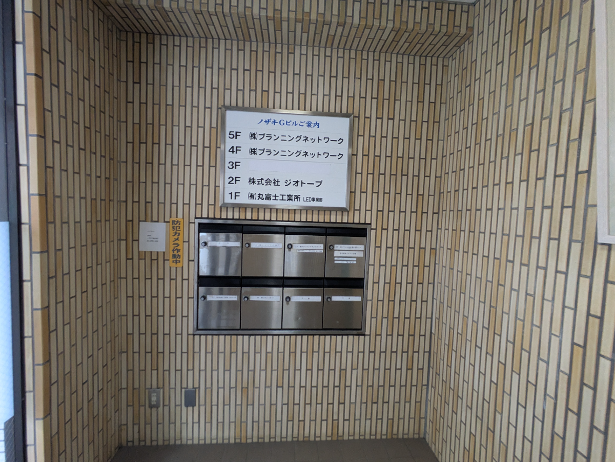 v20260625150747/fresh/building/J00100402048_13