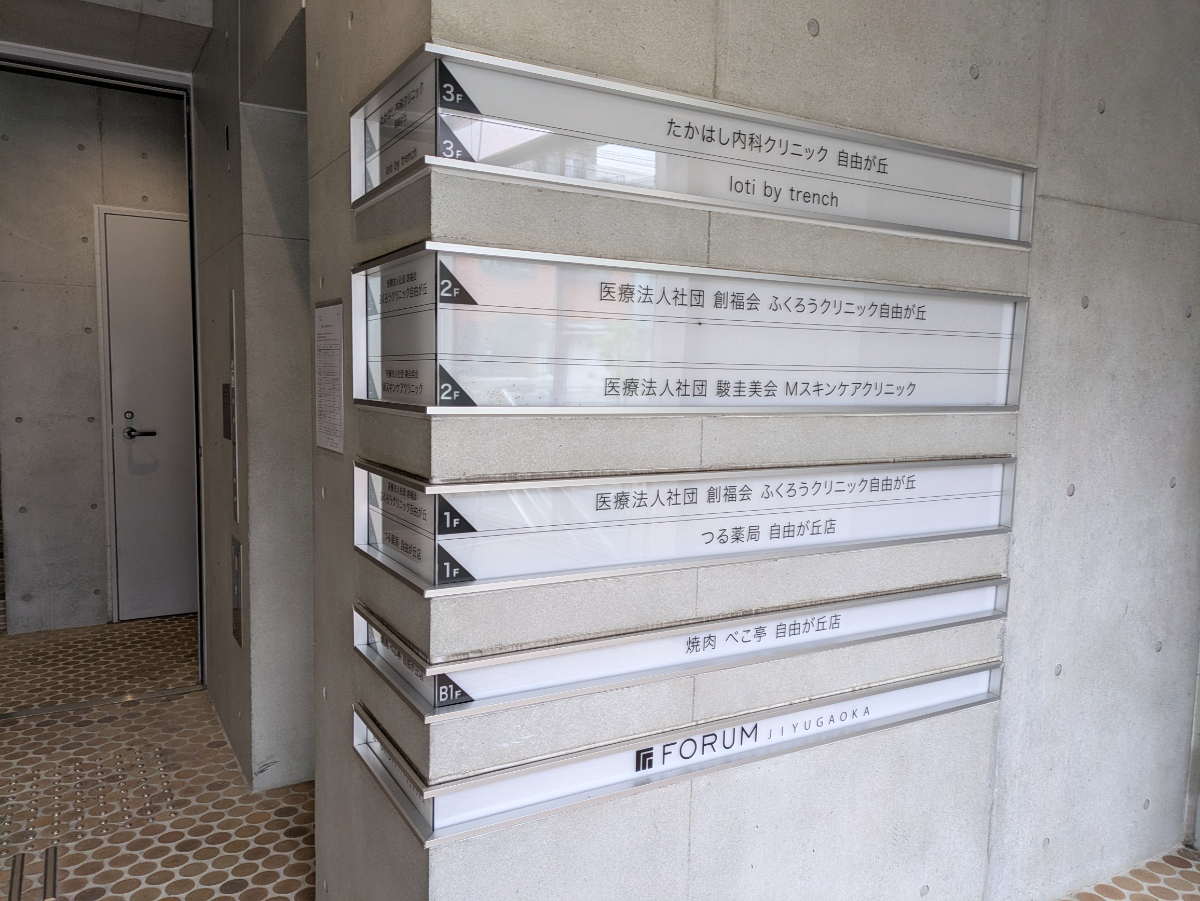 v20260625150747/fresh/building/J00100468209_67