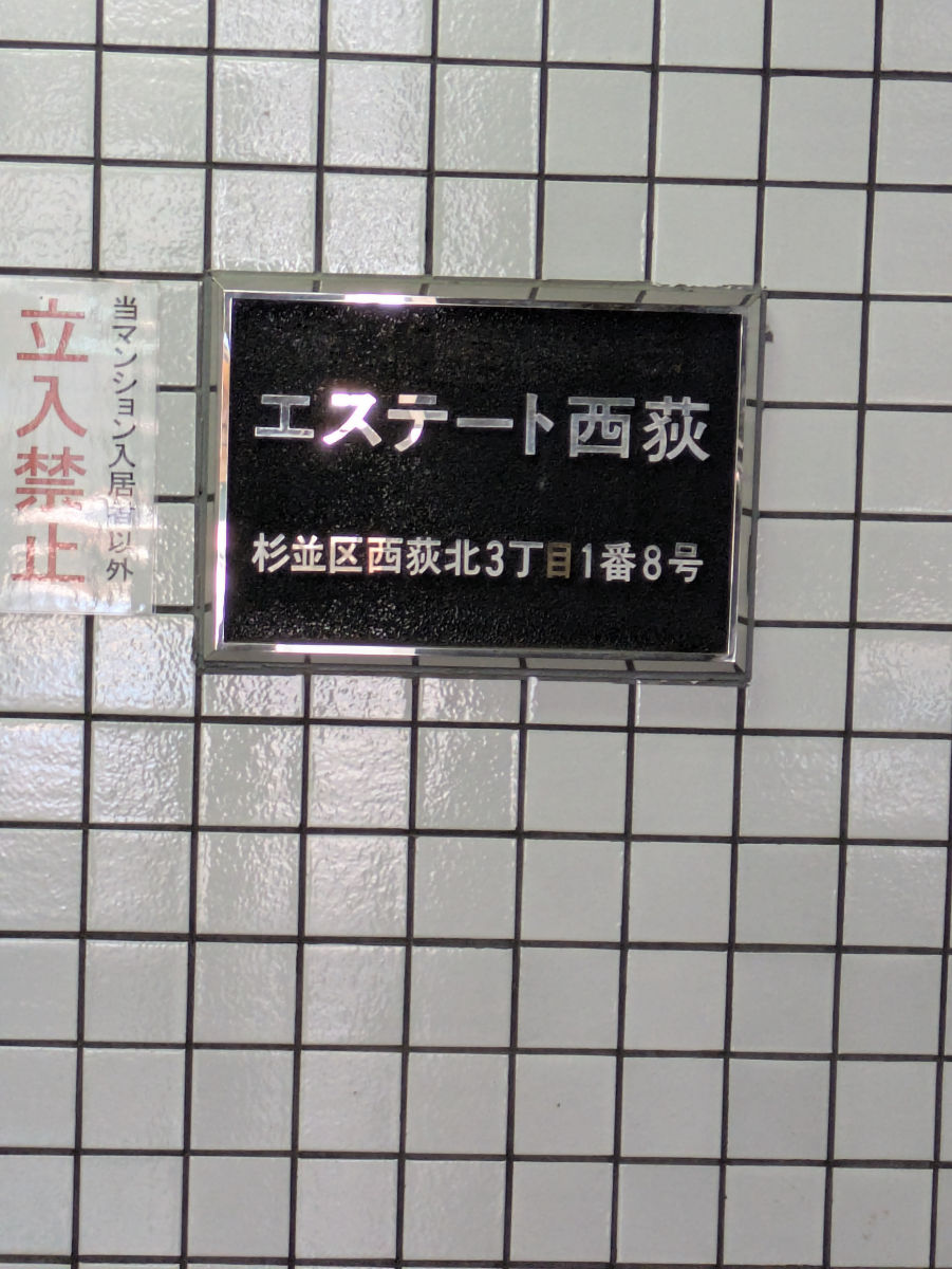 v20260626150801/fresh/building/J00100412387_9
