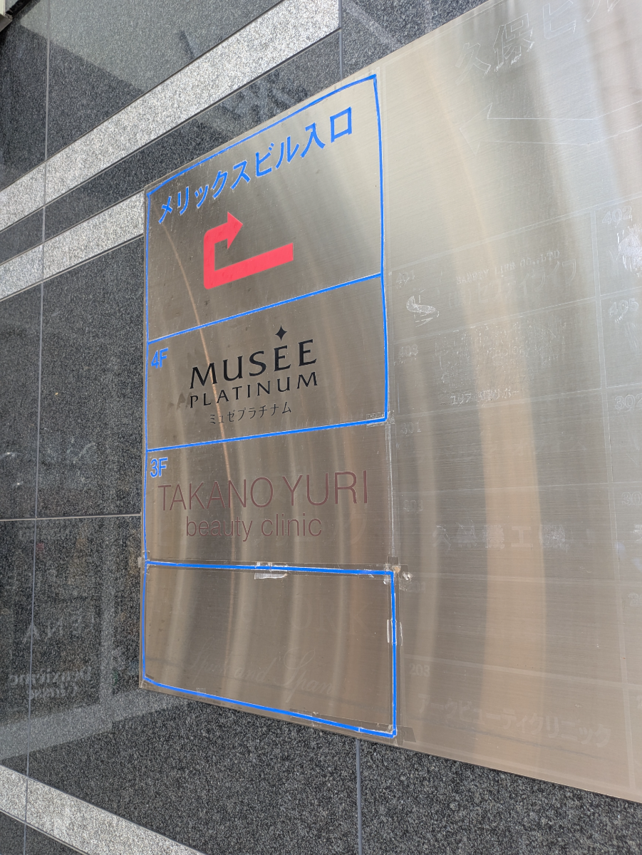v20260626150801/fresh/building/J00100421229_9