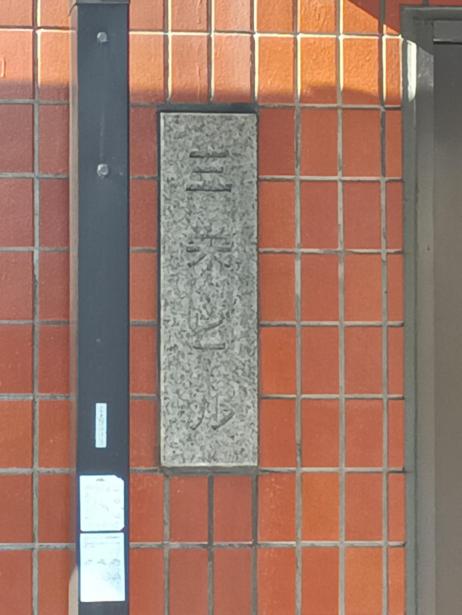 v20260626150801/fresh/building/J00100432221_10