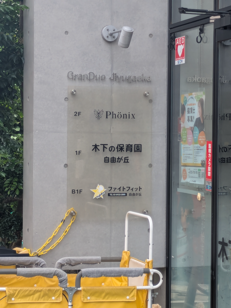 v20260626150801/fresh/building/J00100609822_67