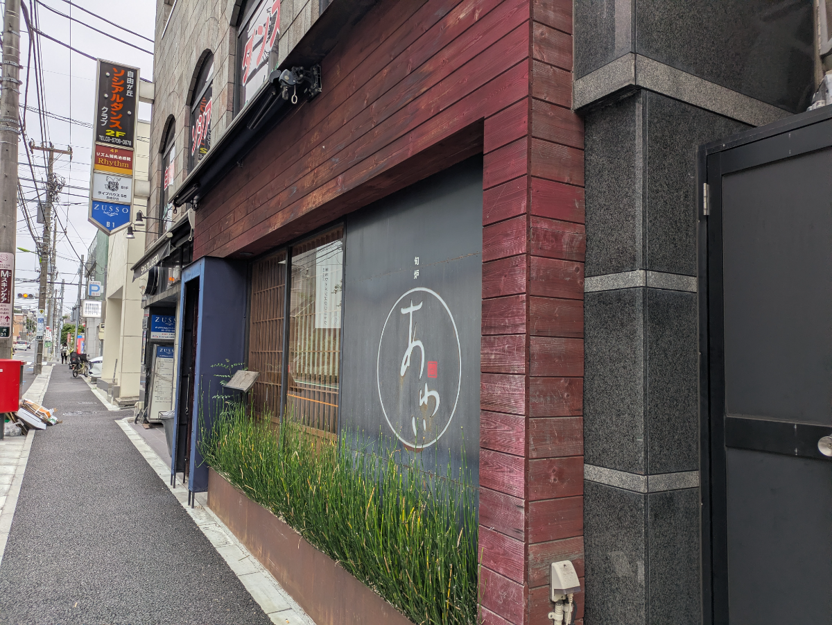 v20260627150649/fresh/building/J00100394237_11