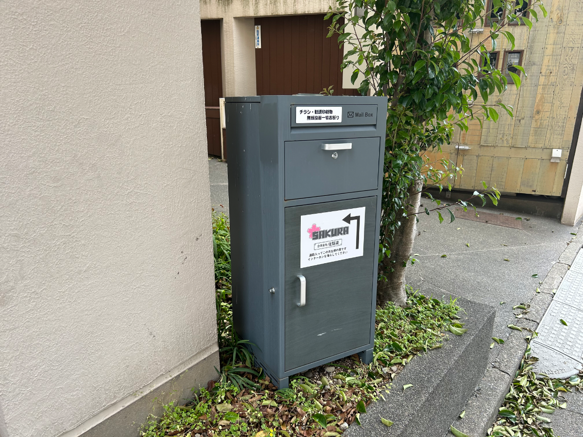 v20260627150649/fresh/building/J00100395211_11