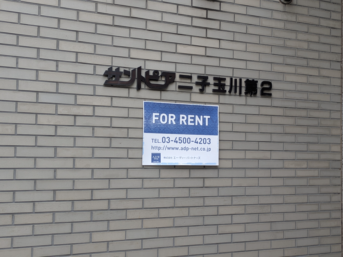 v20260627150649/fresh/building/J00100413782_9
